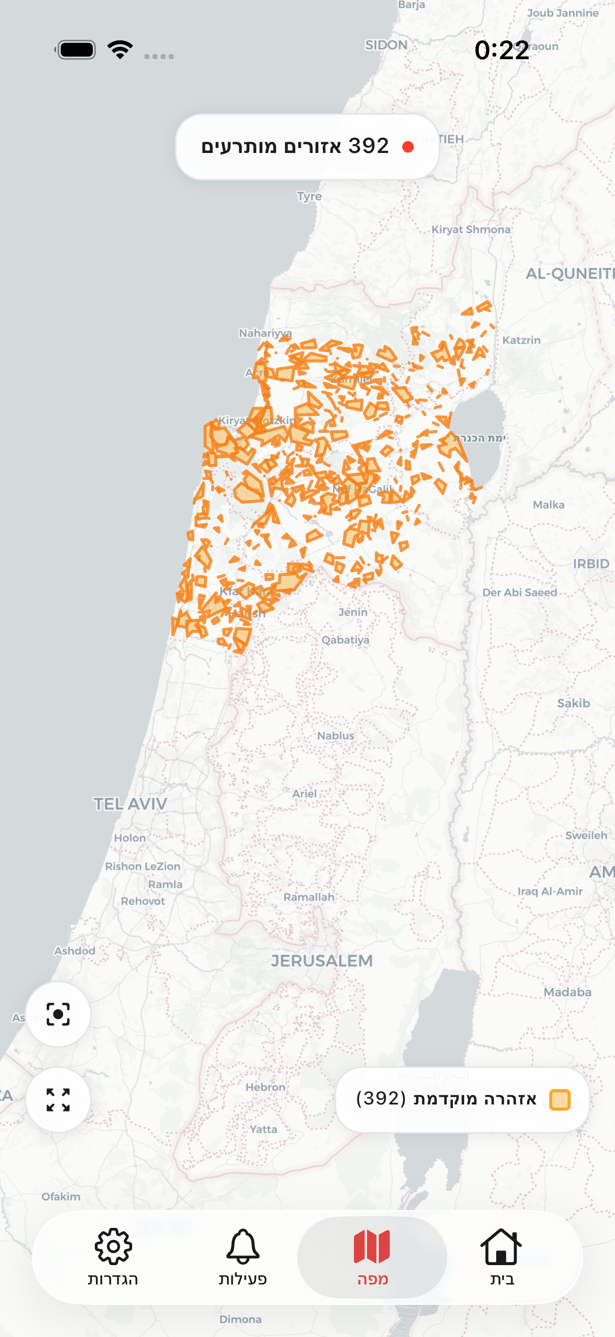 מפת התרעות ארצית