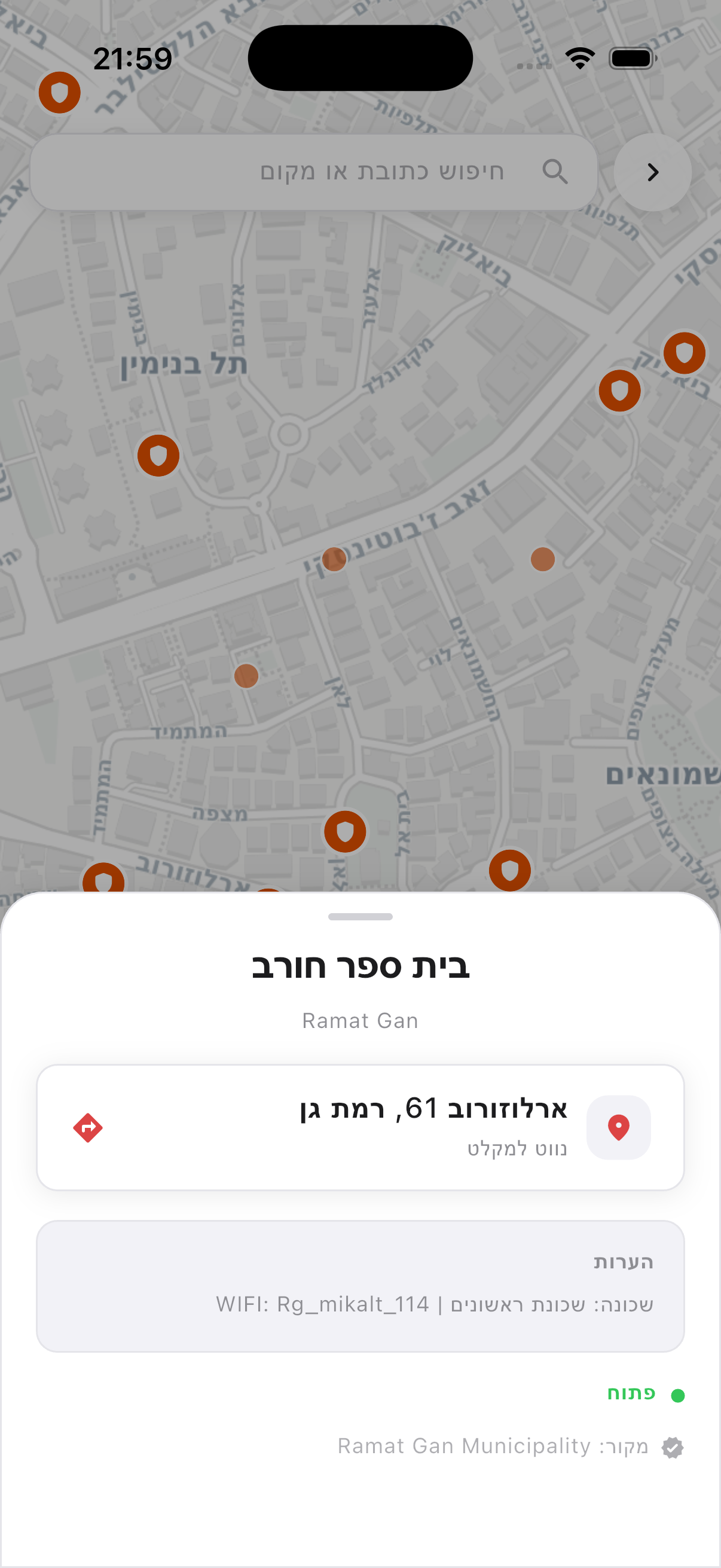 פרטי מקלט מאומת